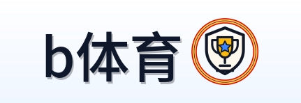 b体育 Logo